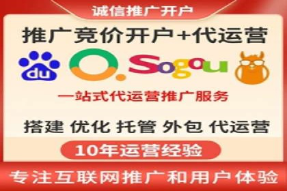 互联网公司推广开户费用揭秘